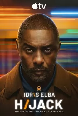 Захваченный рейс 2 сезон (2025)