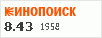 Рейтинг по версии Кинопоиска