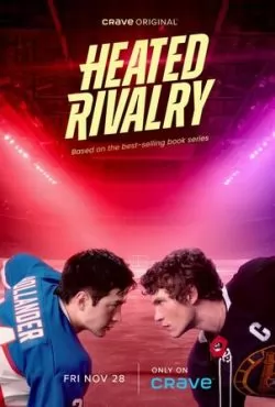 Жаркое соперничество (2025)