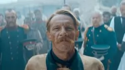 Три друга, клад и матрос Кошка (2026)