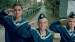 Три друга, клад и матрос Кошка (2026)