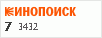 Рейтинг по версии Кинопоиска