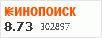 Рейтинг по версии Кинопоиска