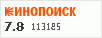 Рейтинг по версии Кинопоиска