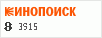 Рейтинг по версии Кинопоиска