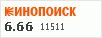Рейтинг по версии Кинопоиска