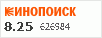 Рейтинг по версии Кинопоиска