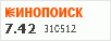 Рейтинг по версии Кинопоиска