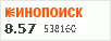 Рейтинг по версии Кинопоиска