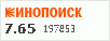Рейтинг по версии Кинопоиска