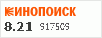 Рейтинг по версии Кинопоиска