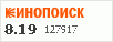 Рейтинг по версии Кинопоиска